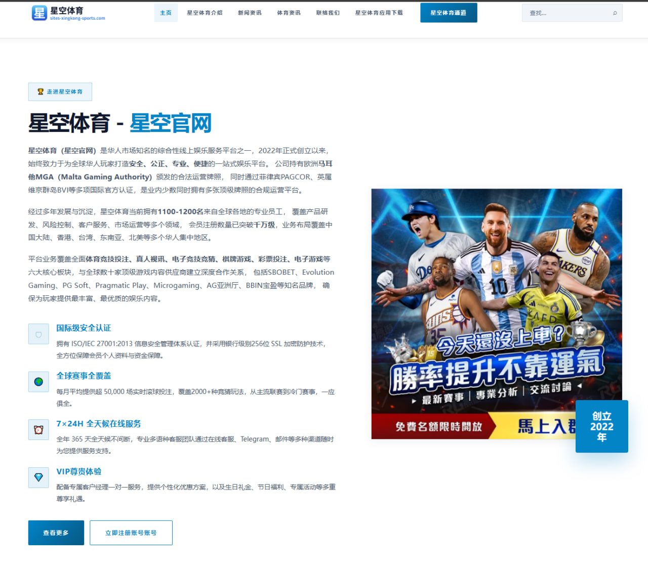 杨瀚森夏训对抗强度提升，开拓者内线竞争格局更趋明朗