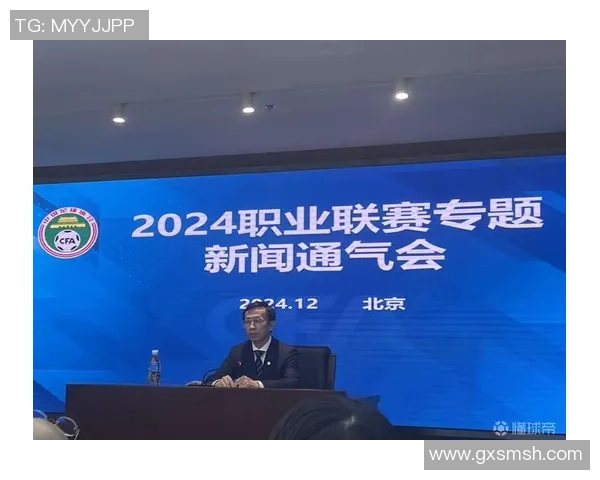 大连英博召开会议强调赛风赛纪及赛事安全工作坚决杜绝假赌黑行为