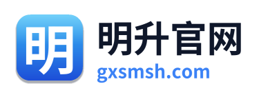 明升官网